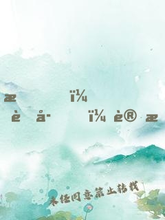 我，蚊子，讓恐懼降臨修仙世界